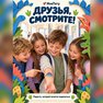 переводная татуировка éra dinosaurů