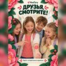 переводная татуировка яркие пионы