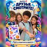 переводная татуировка havperle