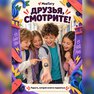 переводная татуировка skateboard