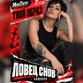 tatuaggi trasferibili tatuaggi mnetatu temporanei old school acchiappasogni