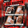 переводная тату татуировка мнетату временная олдскул лев