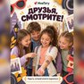 переводная татуировка на стиле
