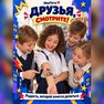 переводная татуировка суперсила