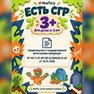 переводная татуировка зомбиии
