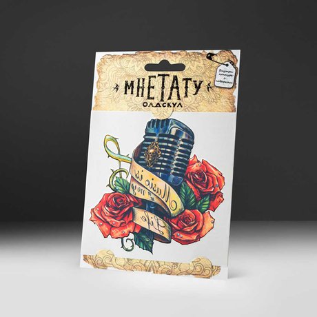 переводная тату татуировка мнетату временная олдскул микрофон музыка