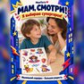 переводная татуировка суперсила