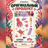 переводная татуировка id-dinja tal-ilma