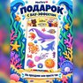 переводная татуировка havperle
