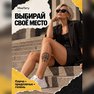 переводная татуировка дух волка