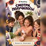 переводная татуировка на стиле