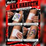 tatuaggi temporanei europa, tatuaggio con disegno