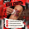 transfer-tattoo, temporär, mirtattoos, oldschool, phönix