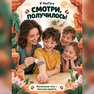 переводная татуировка затерянный мир