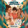 переводная татуировка dino