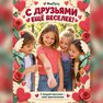 переводная татуировка день валентина