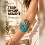 gyldne flash tatoveringer