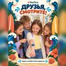 переводная татуировка to beach