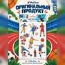 переводная татуировка на спорте