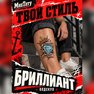 переводная тату, переводная татуировка, временная переводная татуировка олдскул