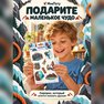 переводная татуировка экстрим