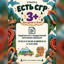 переводная татуировка в горы!