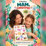 переводная татуировка мульти-море
