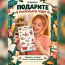 переводная татуировка я люблю универ