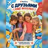 переводная татуировка travel