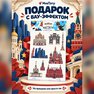 переводная татуировка страны
