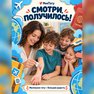 переводная татуировка travel