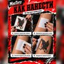 переводная тату наклейка "орел" для всех любителей олдскульных тату