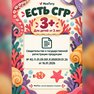 переводная татуировка id-dinja tal-ilma