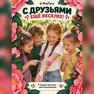 переводная татуировка яркие пионы