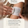 переводная татуировка tatoveringscitat »kærlighed«