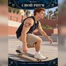 переводная татуировка stjernetegn tyren