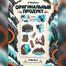 переводная татуировка экстрим
