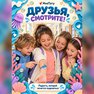 переводная татуировка я люблю море