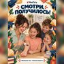 переводная татуировка универ