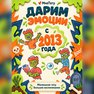 переводная татуировка зомбиии