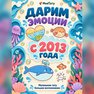 переводная татуировка я люблю море