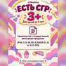 переводная татуировка единороги