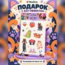 переводная татуировка cats