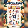 переводная татуировка универ
