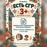 переводная татуировка abitanti tal-foresta