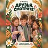 переводная татуировка сезон