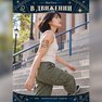 переводная татуировка astrologický lev