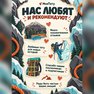 переводная татуировка экстрим