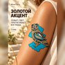 золотая переводная тату "фэнтези сова"