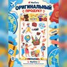 переводная татуировка travel